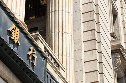 汇丰银行开户的优势